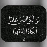 Abdulkadir Mohamed