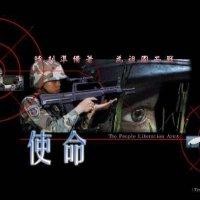 安于命