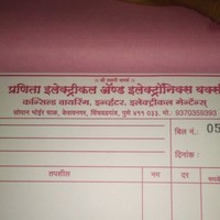 Bharat Chavan