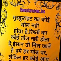 Bharat Bharat Kumar