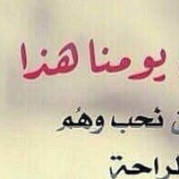 Othmane Mhaih