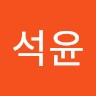 오석윤