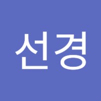 손선경