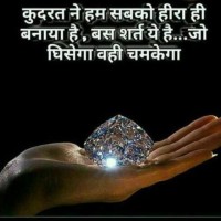 Sahu Basant