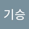 정기승