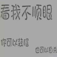 别在笑