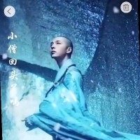 陈修明
