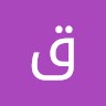 قيس يوسف