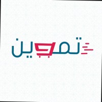 تموين للأنشطة المتعددة المحدودة Tamween For Limited Multiple Activities