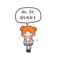 高焓莎