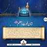 Shakil Raza