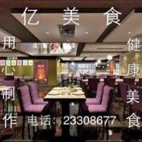 陈永林
