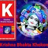 Khokon Chandra Nath