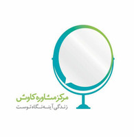 Kavosh _Clinic