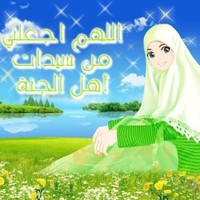 Botheyna Elsaiedeh El Abbadi