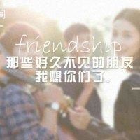 花一现