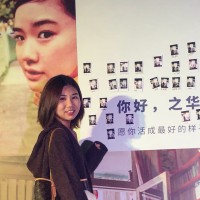 戴慧文