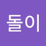 곰돌이