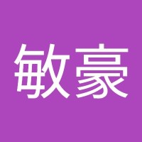 李敏豪