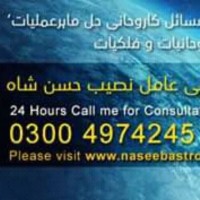 shakeel shakeel