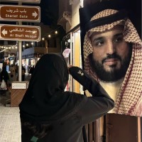 خديجة الوهبي