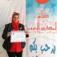 Hala Mohamed