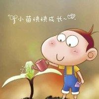 付海廷