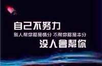 刘柏强
