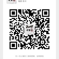 邱进发