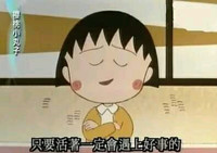 凌润东