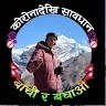 Sarun Malla