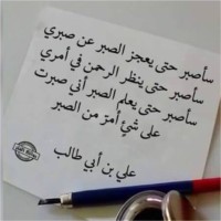 منى عبدالله