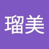 久保瑠美