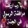 Driza Ismail