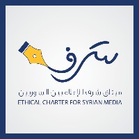 ميثاق شرف للإعلاميين السوريين