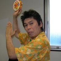 Hamada Taichi