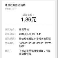 吴利超