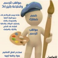 Adel Gm