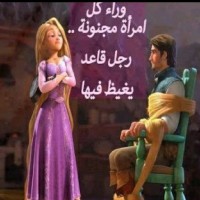 ابو هواش