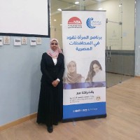 Dr. Sara Yassin Omar