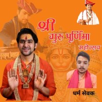 SANDEEP PANDEY