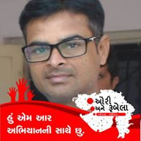 Bharat Chavda
