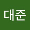 조대준