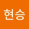진현승