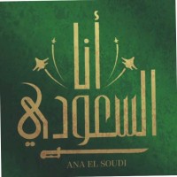 Faisal Alghamdi 🎓
