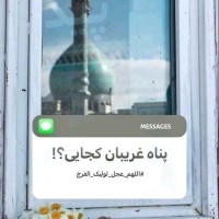 فاطمه زهرا اسکندری
