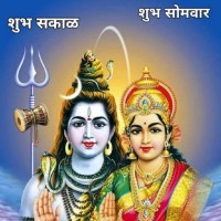 Ramhari Sathe