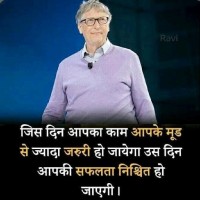 Ganesh Kumar Jha