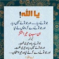 Haseeb Puri