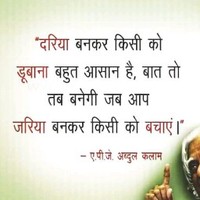Rajesh Kumar